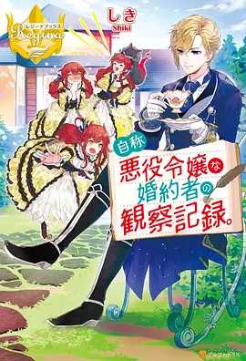 时空旅人 科幻悬疑 2026
