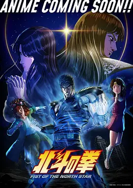 山水有灵 国漫经典 2015